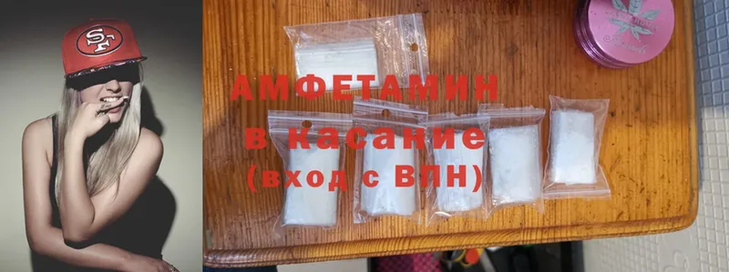 как найти наркотики  Брянск  Amphetamine 98% 