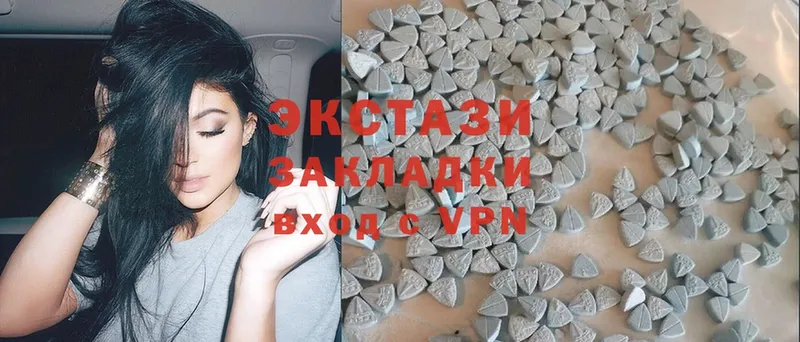 закладки  Брянск  Экстази louis Vuitton 